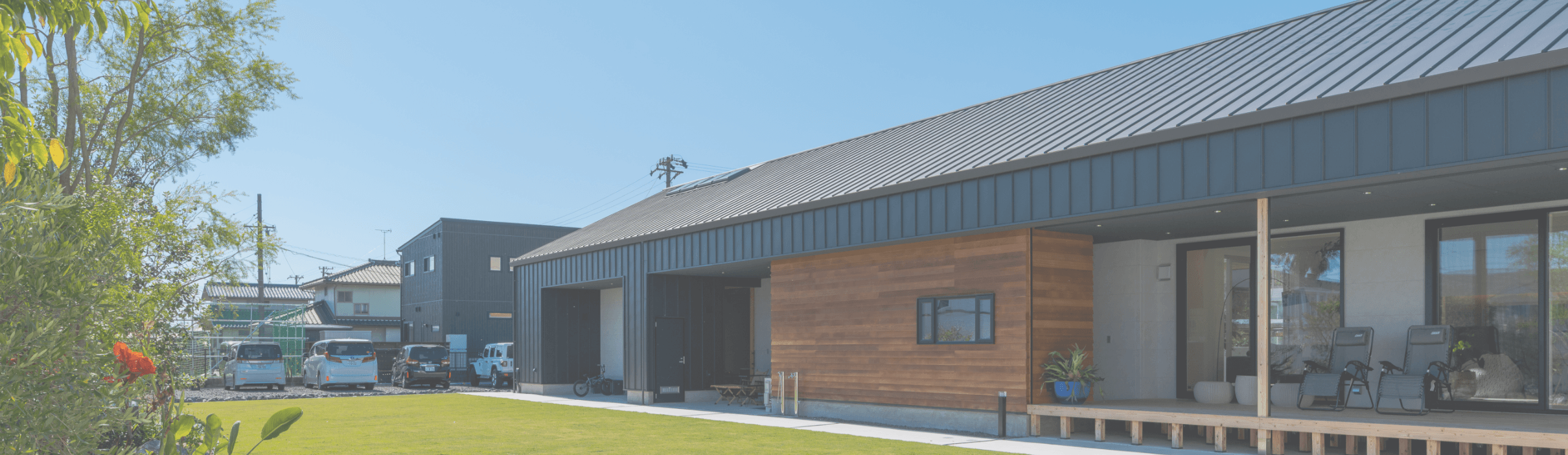 見学会・イベント