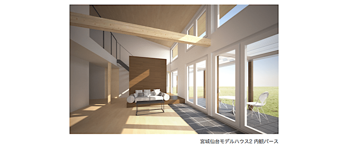 宮城仙台モデルハウス
