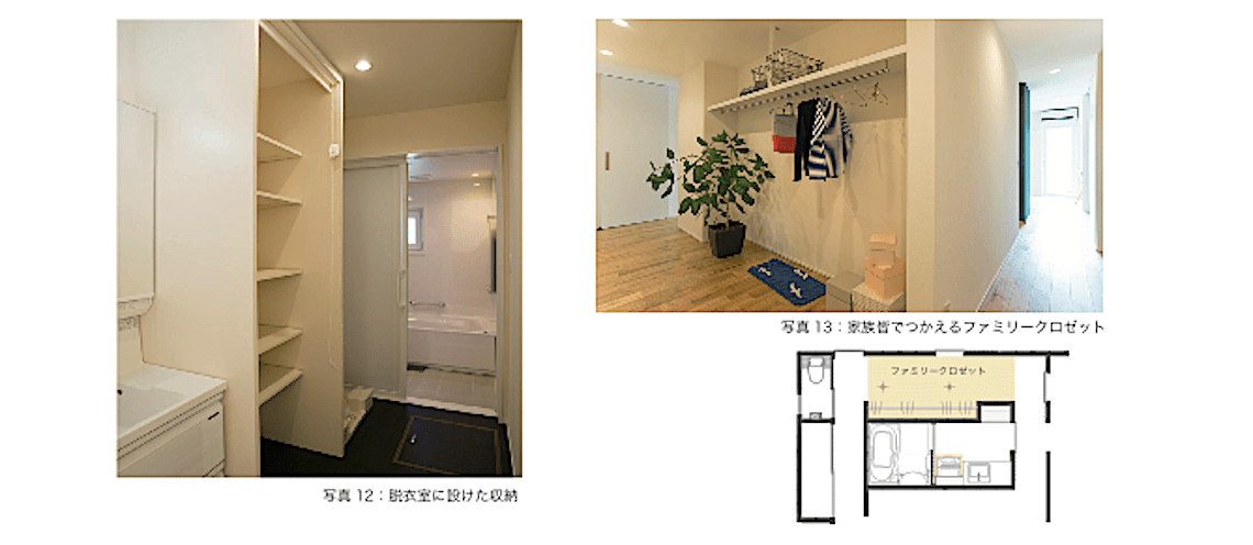 写真12脱衣所収納